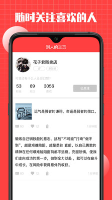 言情app1.0.2安卓版截图1