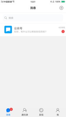 佑说app1.0.0社交版截图2
