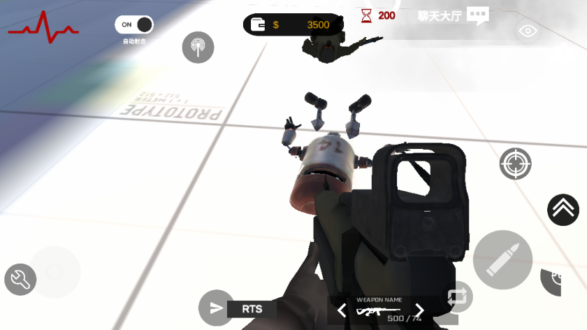 尸潮巨兽挑战手游2.9 安卓最新版截图1