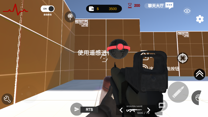 尸潮巨兽挑战手游2.9 安卓最新版截图2