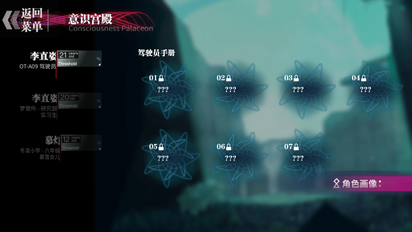 梦幻少女游戏1.0.1 安卓最新版截图2