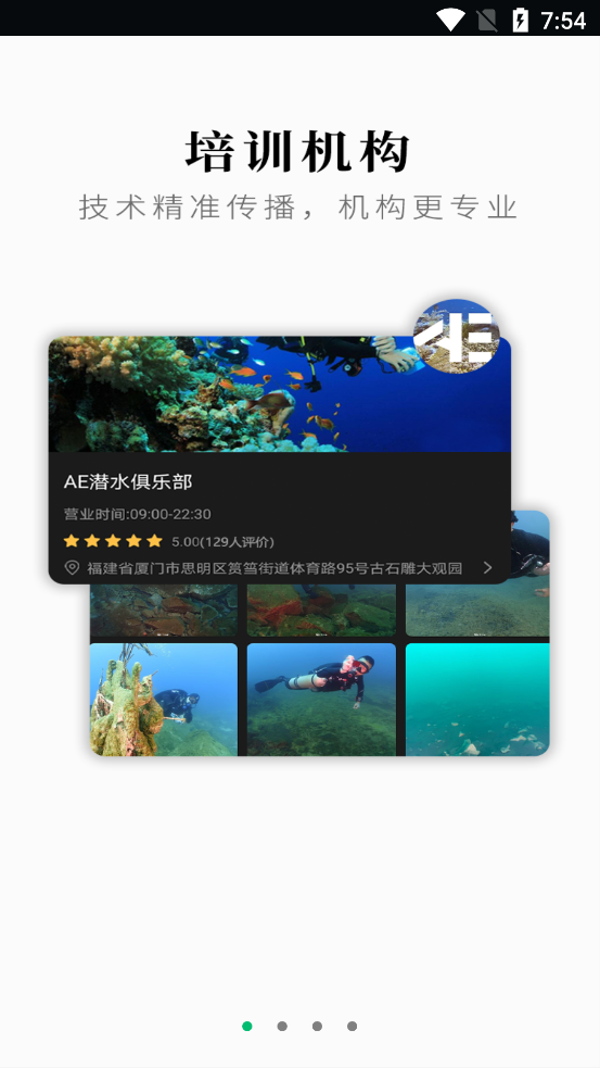 救援猫(RESCUE CAT)1.4.1 安卓最新版截图4