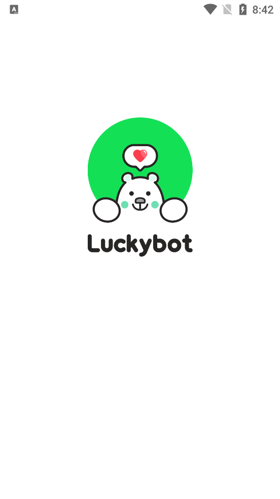 心灵聊天机器人助我app1.1.11 安卓官方版截图4