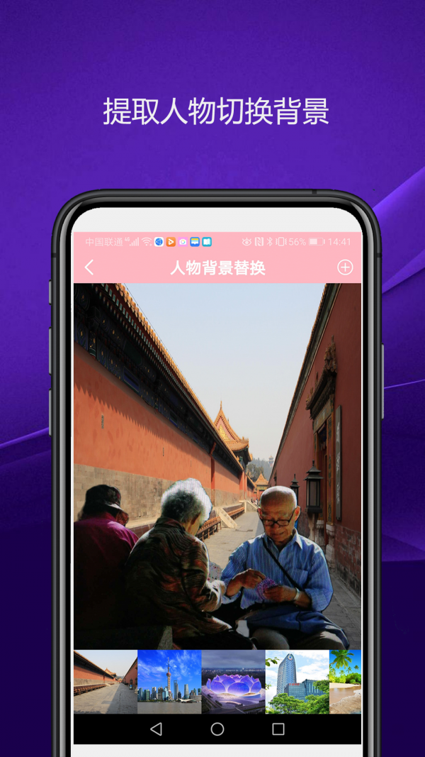 实用智能相机app安卓版1.0免费版截图4