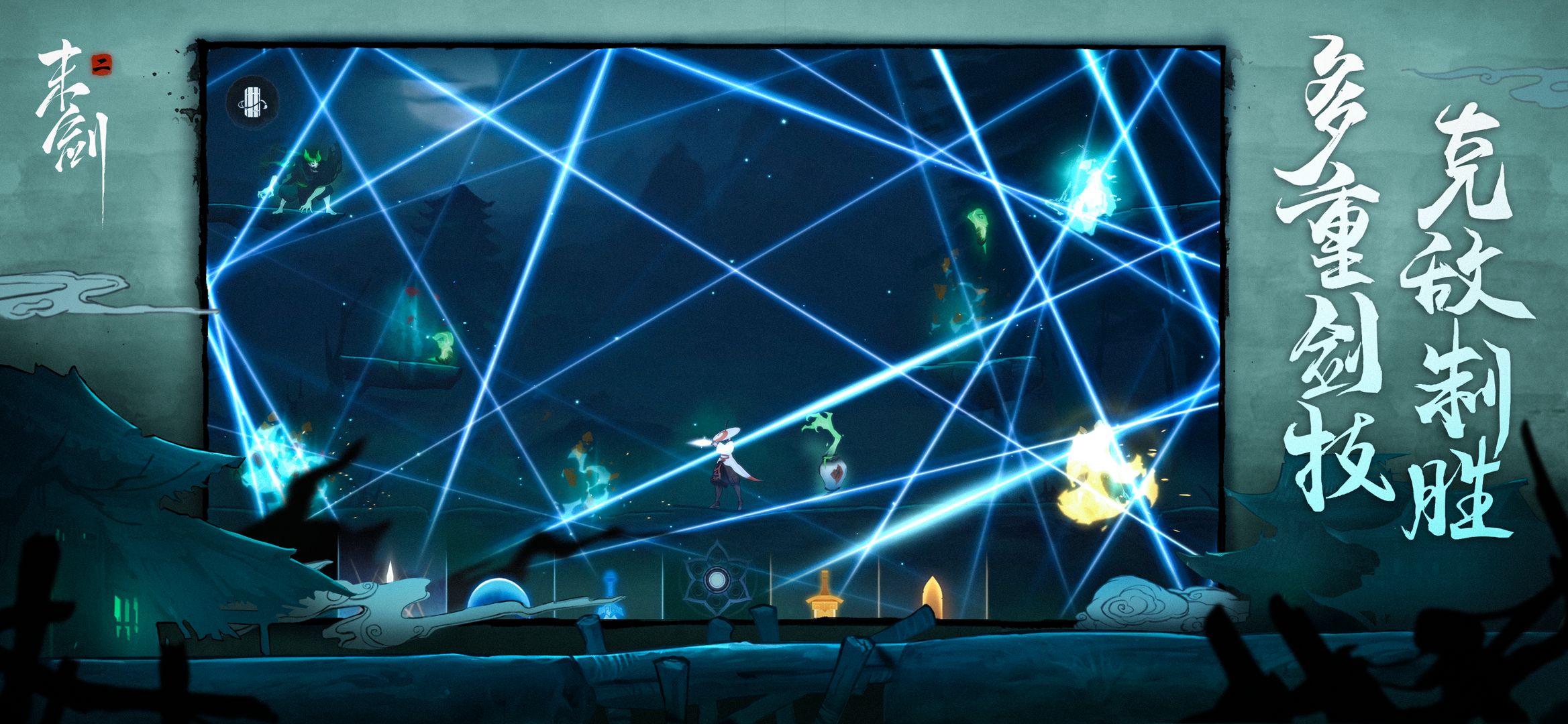 腾讯末剑二手游1.1.10 安卓完整版截图2