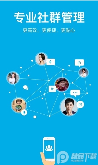 微脉圈app安卓最新版1.7.7手机版截图2