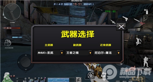 巨人城废墟游戏单机版4.9.0无限子弹截图2