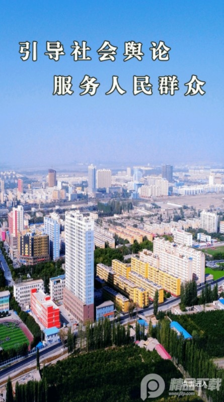 和静好地方app安卓版1.0.0最新版截图3