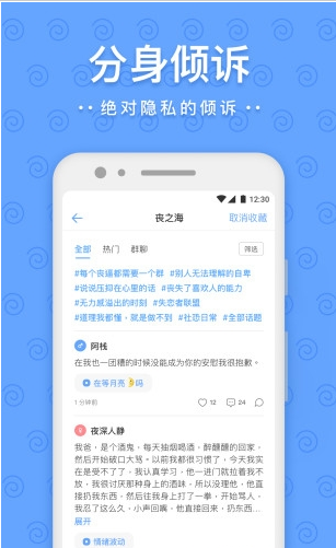 意赋科技一罐app安卓版3.12.5最新版截图3