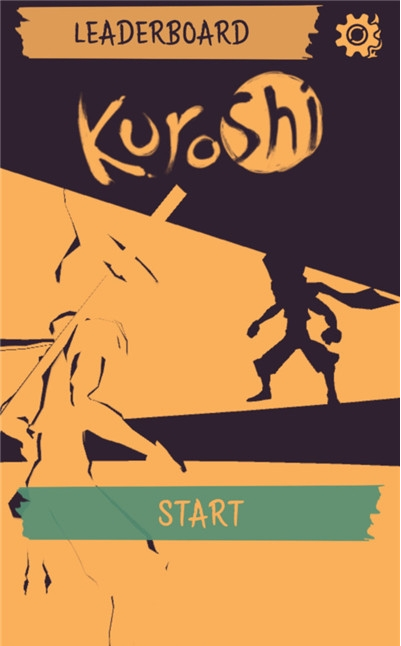 火柴人忍者斩手游大冒险1.03中文版截图1