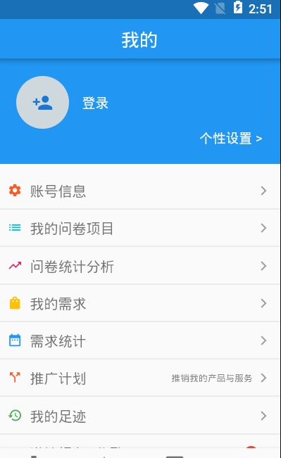 全民蜻蜓点子营销app1.0.0 最新版截图1