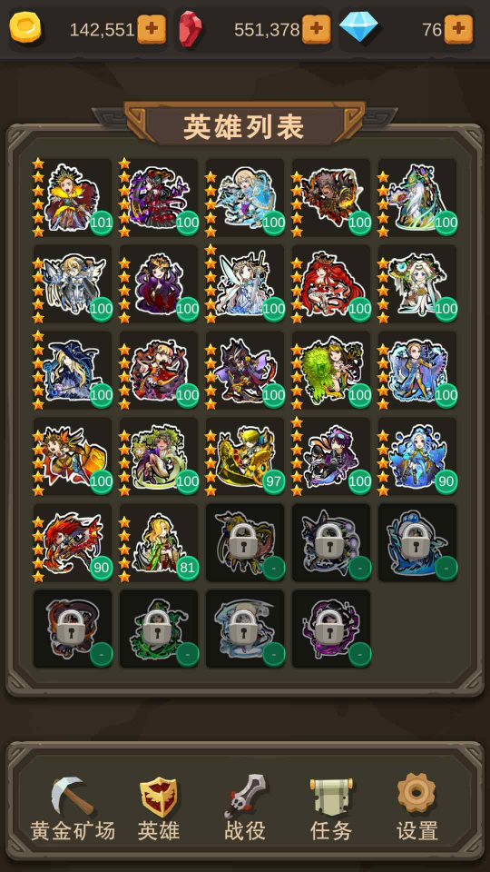 挂机打怪兽无限钻石版1.4 安卓最新版截图2