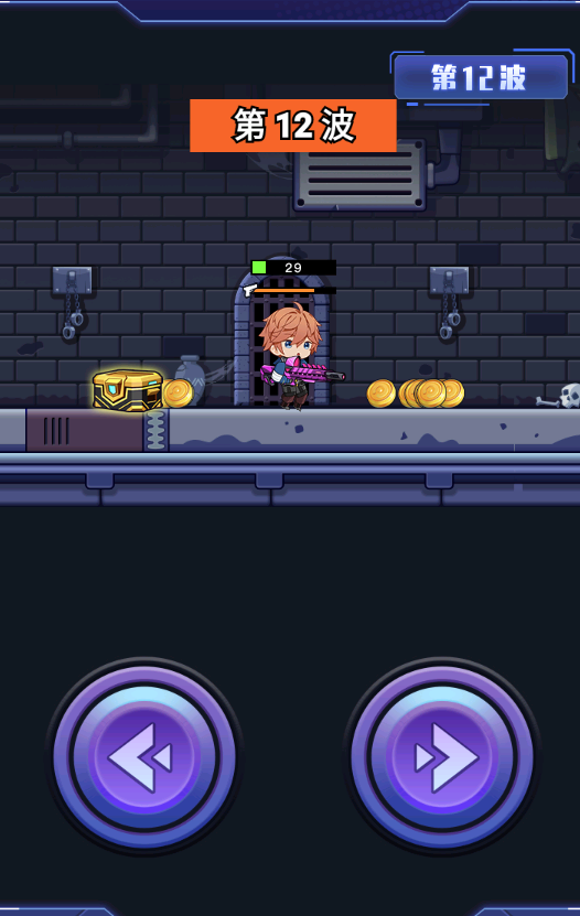 枪火地牢1.0安卓版截图2