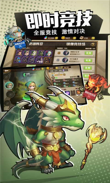 异世界学院游戏1.0.0安卓最新版截图4