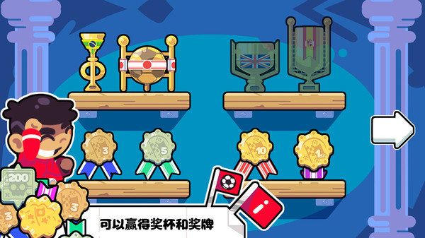 街头联盟游戏1.4.0最新中文版截图1