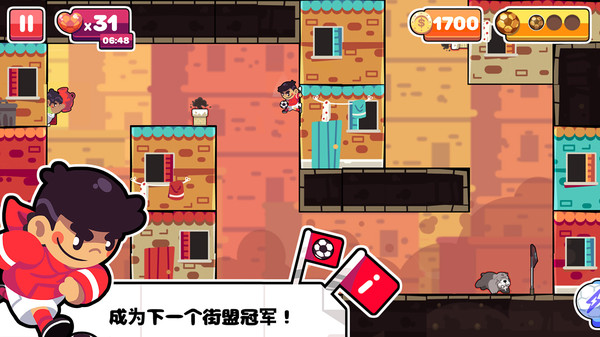 街头联盟游戏1.4.0最新中文版截图2