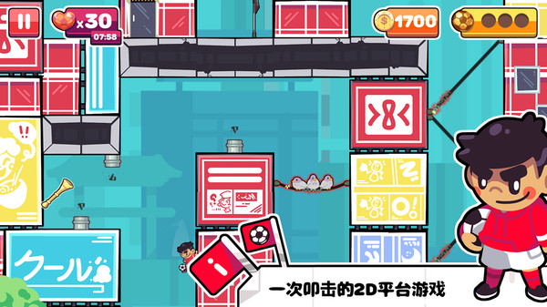 街头联盟游戏1.4.0最新中文版截图4