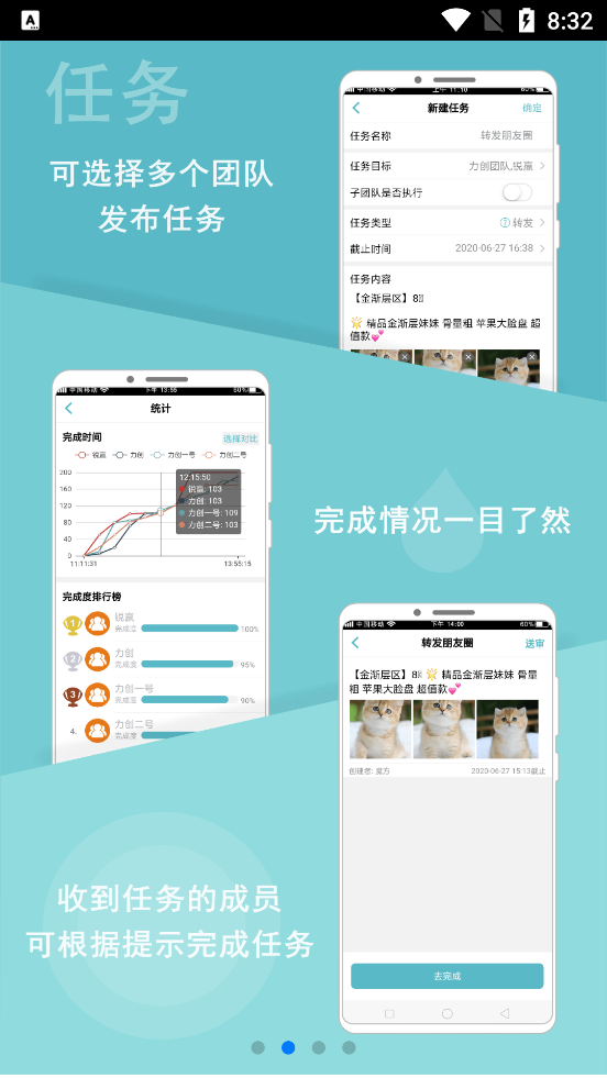微驿站软件1.5.3 安卓最新版截图1