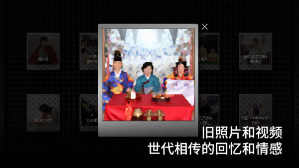 浪痕手机版1.1安卓中文版版截图1