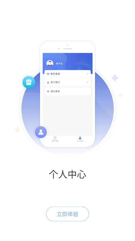 唐山上街BD端官方版1.0.00 安卓手机版截图2