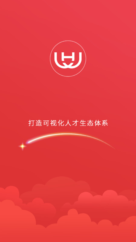 好学昇app免费下载1.0.0安卓版截图4