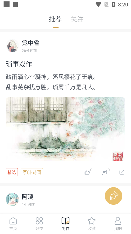 典读软件最新版v4.2.6 安卓手机版截图1