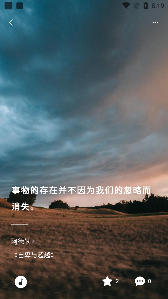 典读软件最新版v4.2.6 安卓手机版截图3