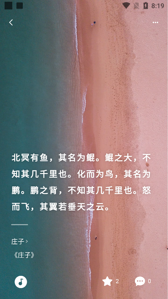 典读软件最新版v4.2.6 安卓手机版截图4