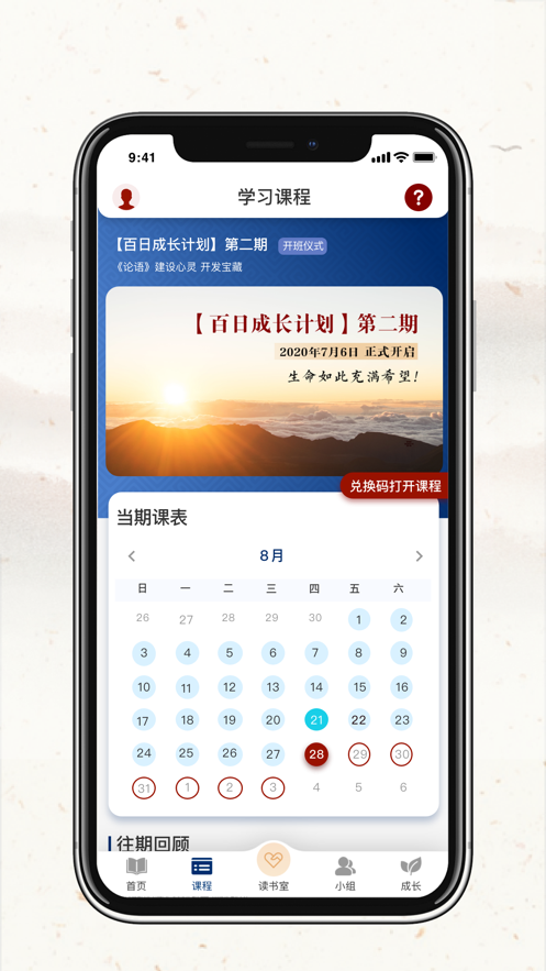 四部曲软件客户端2.2.15 安卓最新新版截图2