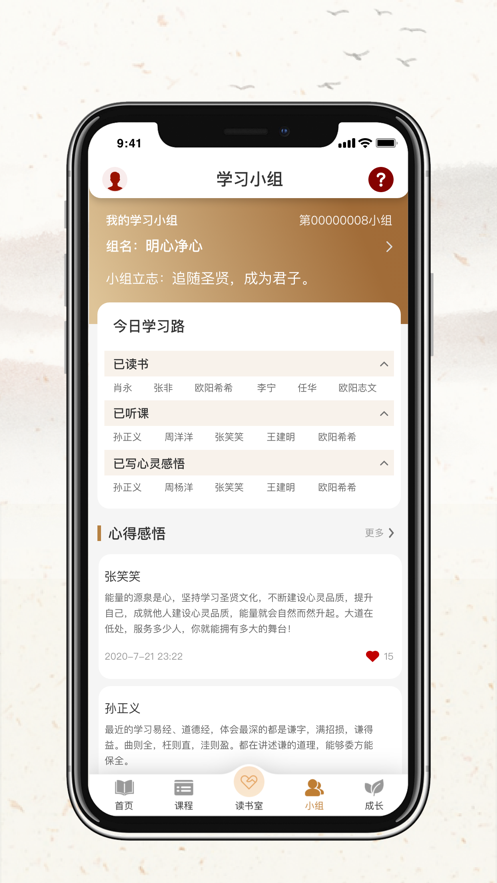 四部曲软件客户端2.2.15 安卓最新新版截图3