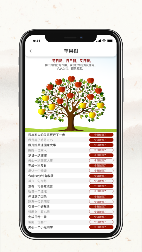 四部曲软件客户端2.2.15 安卓最新新版截图4