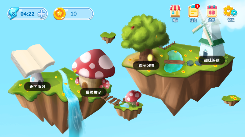 小象识字app安卓版1.0.0 官方手机客户端截图2