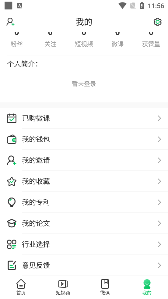 云阅交科培训平台1.0.0 官方安卓版截图1