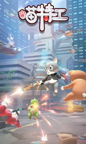 喵特工DIY加特游戏1.0.4 最新安卓版截图2