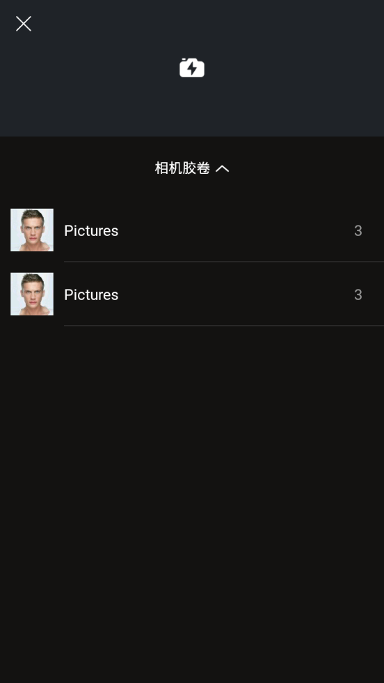 一闪剪辑软件3.3.9手机最新版截图1