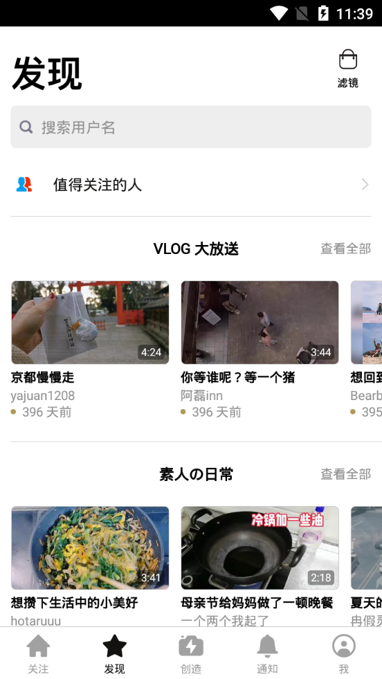 一闪剪辑软件3.3.9手机最新版截图4