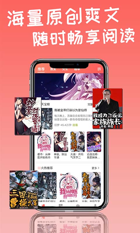 天宝云阅平台客户端3.0.2 手机最新版截图4