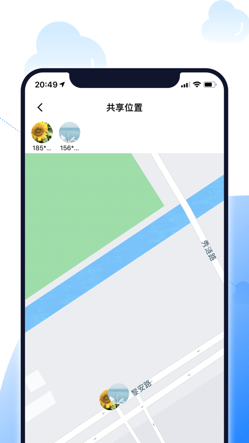 北斗智寻定位软件2.0 安卓最新版截图2