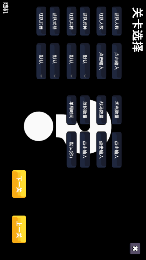 少女战地游戏1.56.4 手机最新版截图1