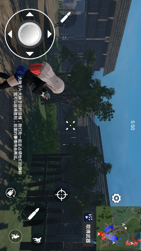 少女战地游戏1.56.4 手机最新版截图3