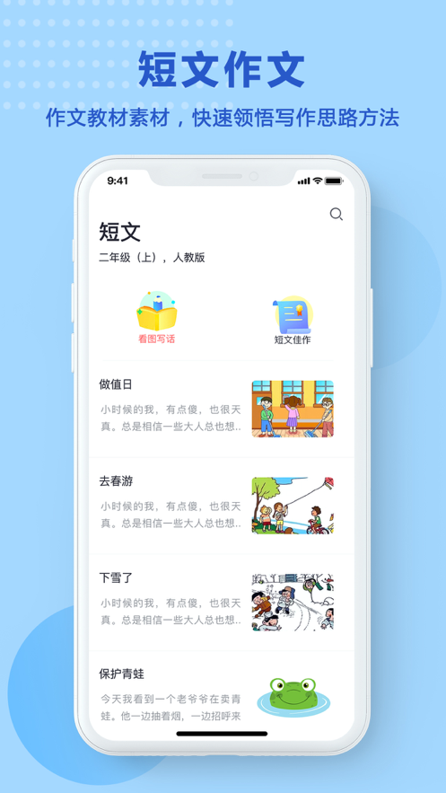 题出没试卷在线打印平台2.1.3最新版截图3