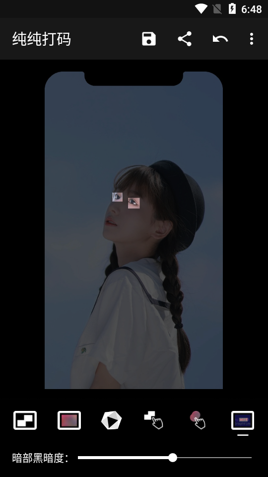 纯纯打码高级版4.10.2 最新版截图4