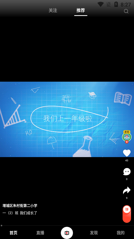 中宏教育客户端2.6.7 官方最新版截图4