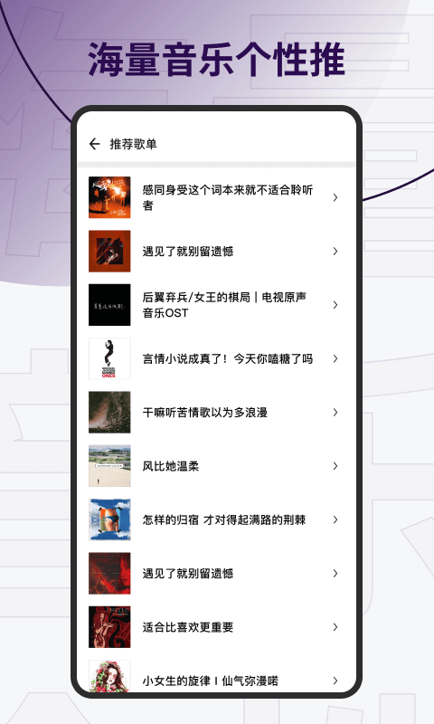 Sling讯飞发条app2.5.0 安卓最新版截图2