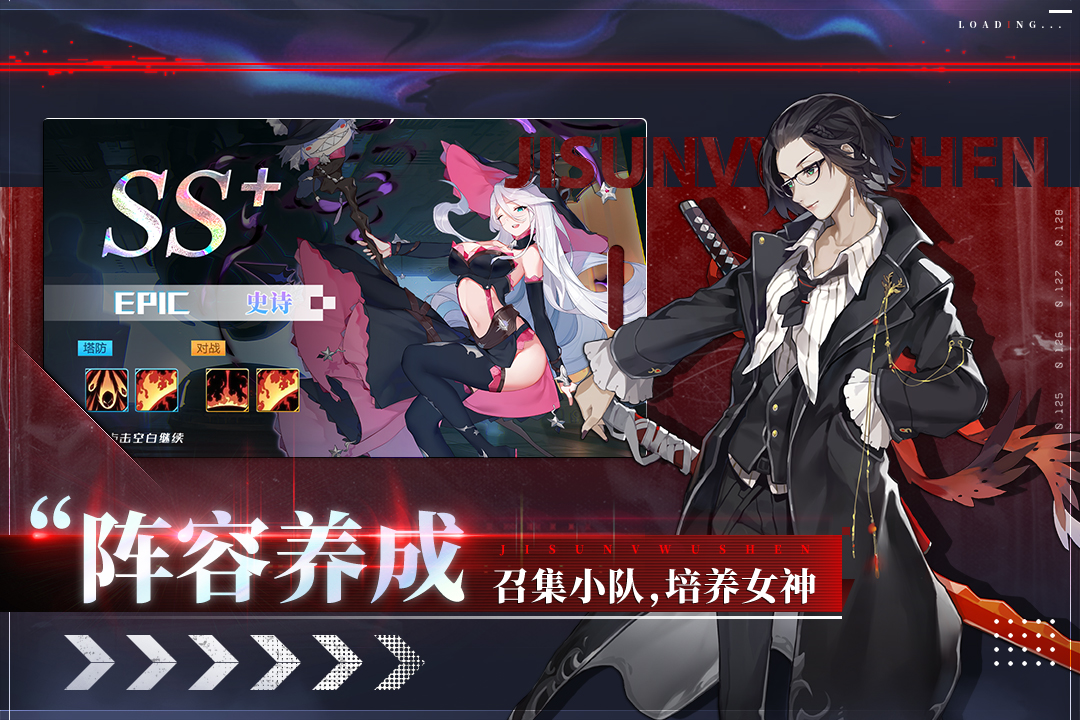 极速女武神1.1.0官方最新版截图1