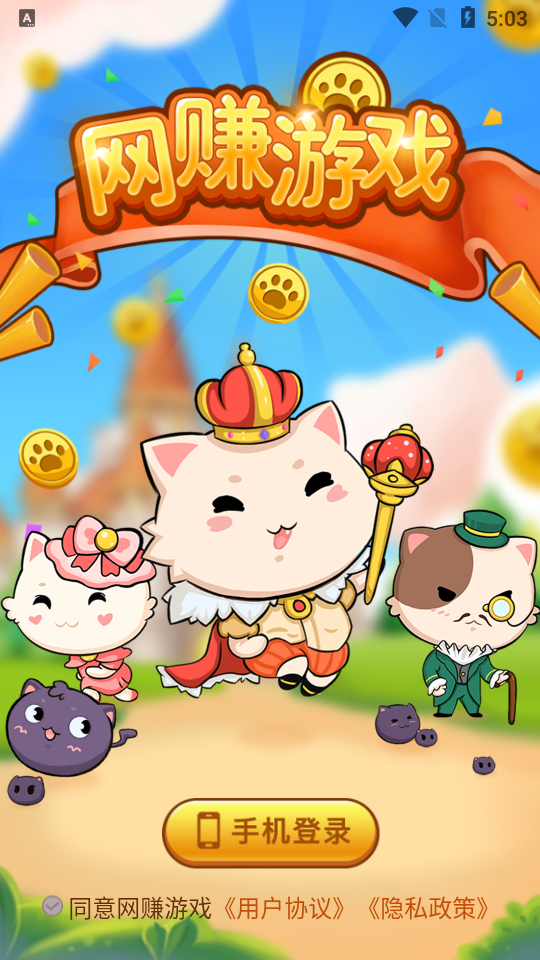 艾比猫合成软件1.0.0 安卓最新版截图4