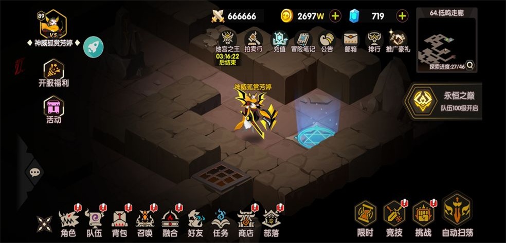 誓灵手游1.1.457 手机最新版截图3