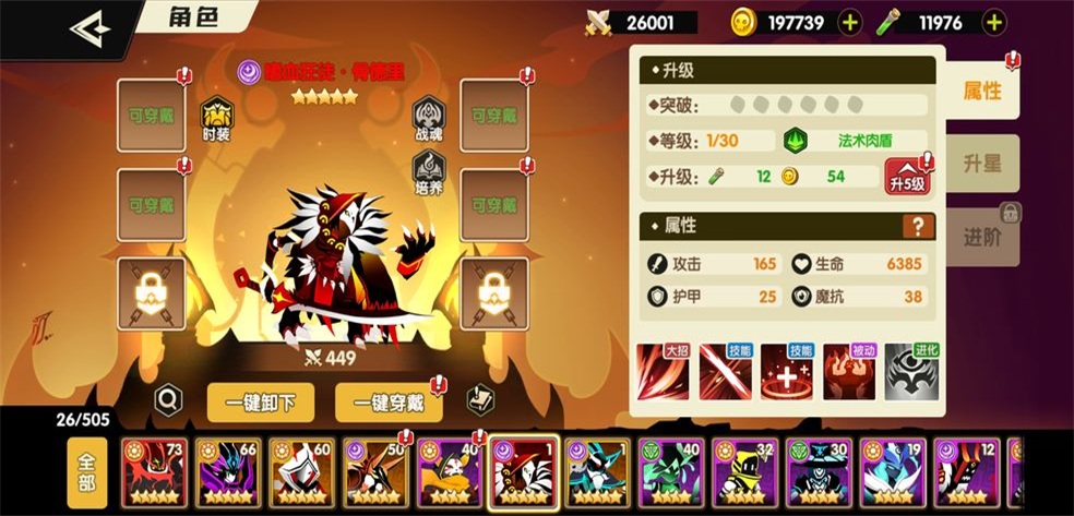 誓灵手游1.1.457 手机最新版截图4