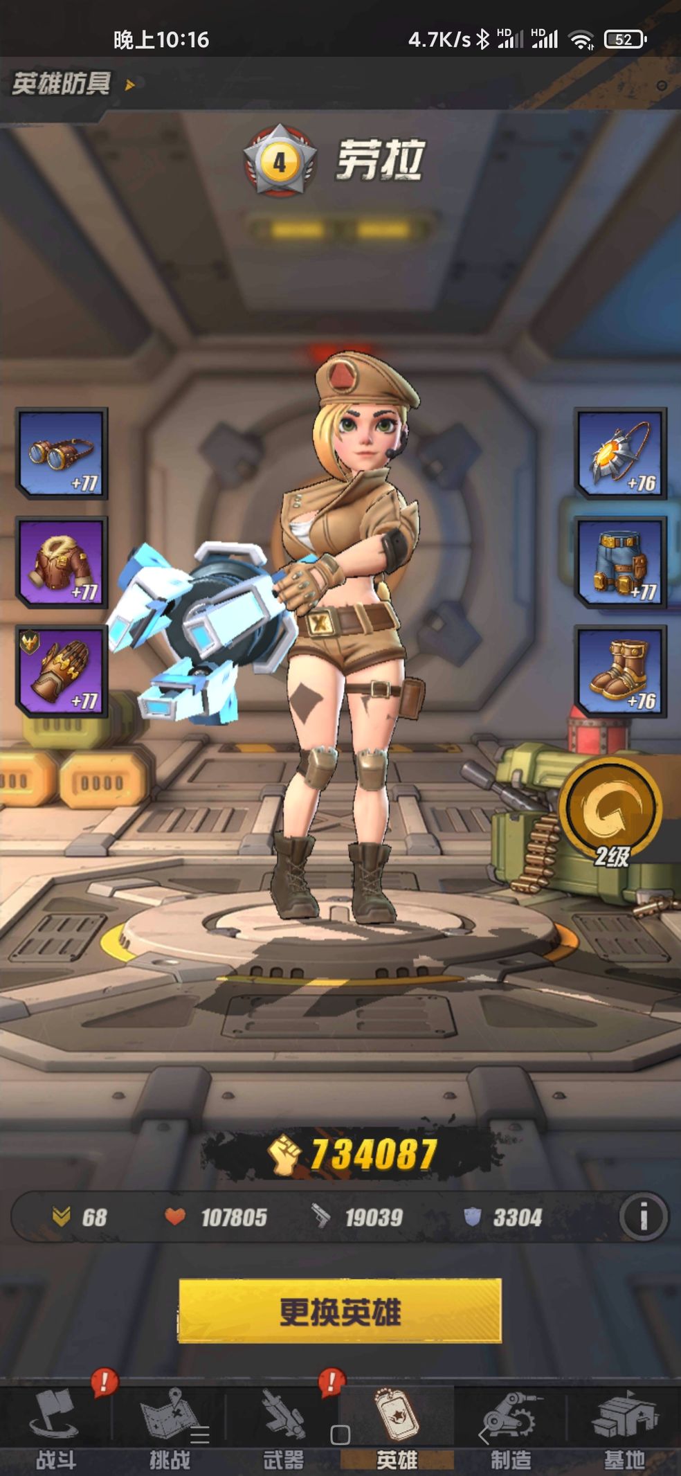 弹幕枪王手游1.400078.580267 官方最新版截图3