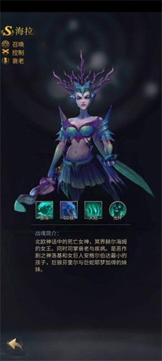 勇士与旅途游戏0.0.22 最新安卓版截图2